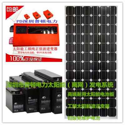 新乡25千瓦太阳能逆变器及发电系统价格解析